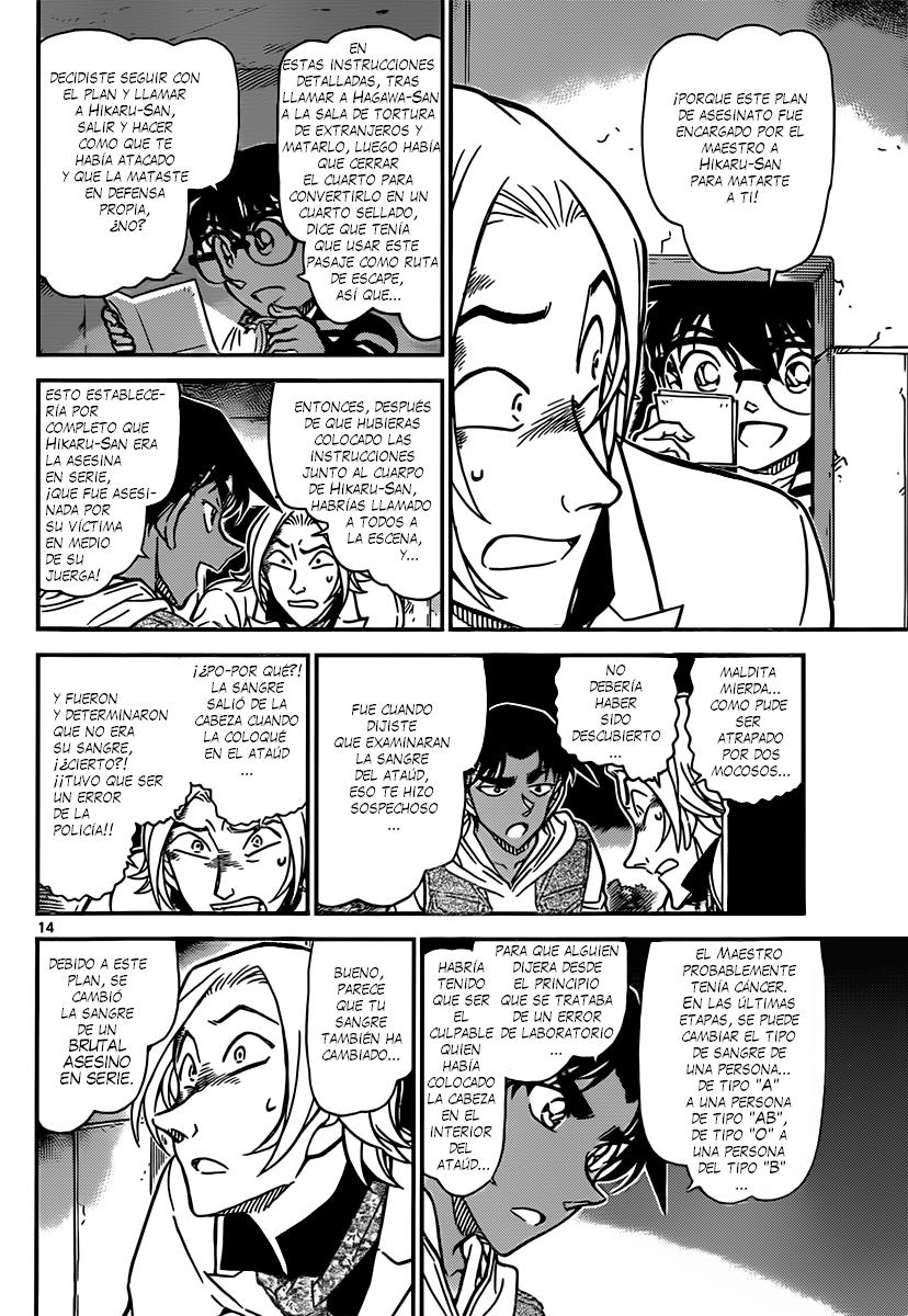 Detective Conan Capítulo 840 - Página 14 en español