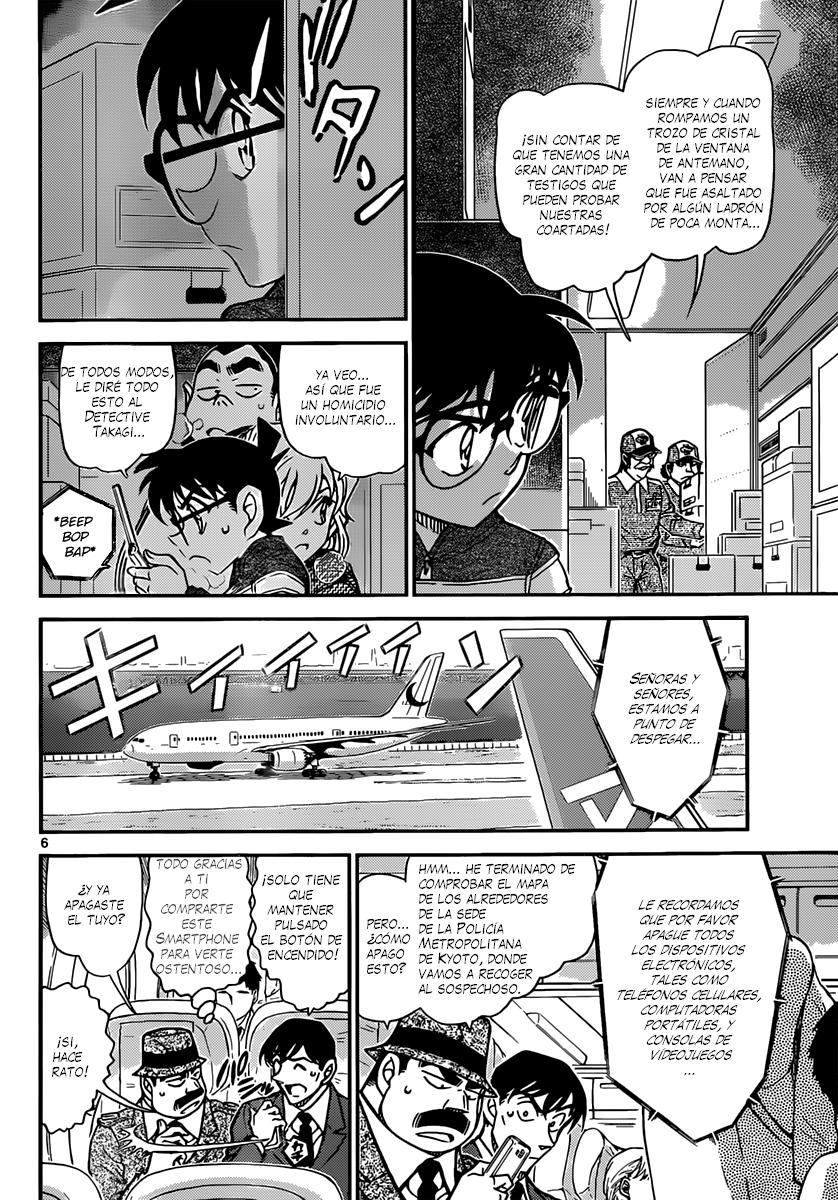 Detective Conan Capítulo 842 - Página 7 en español