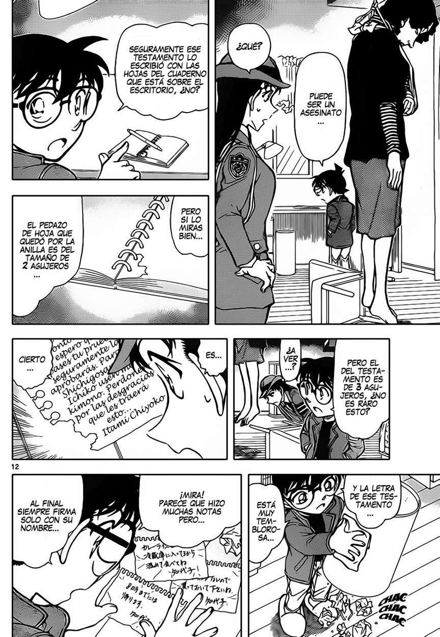 Detective Conan Capítulo 847 - Página 13 en español