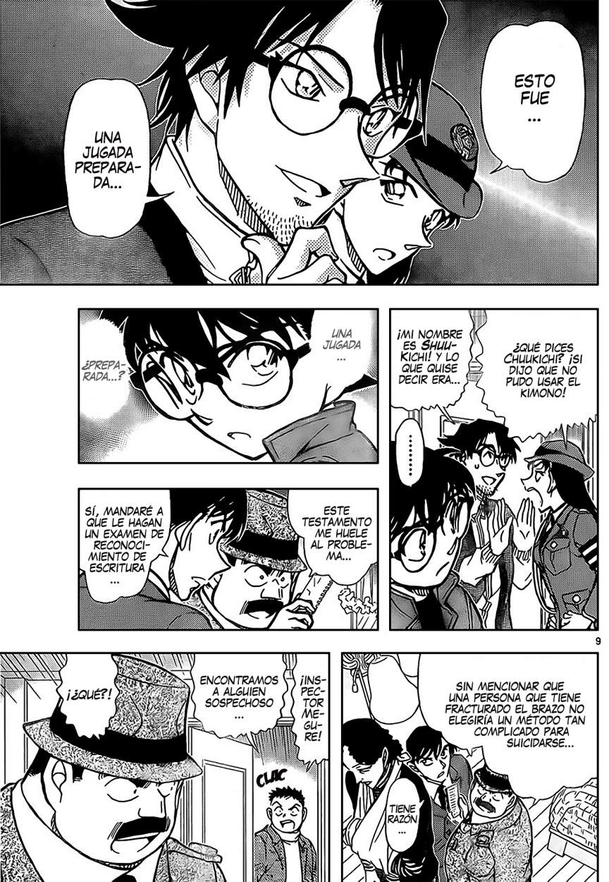 Detective Conan Capítulo 848 - Página 10 en español