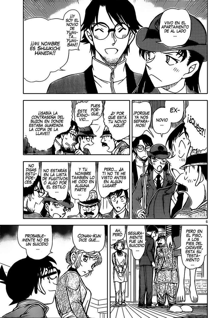 Detective Conan Capítulo 848 - Página 6 en español