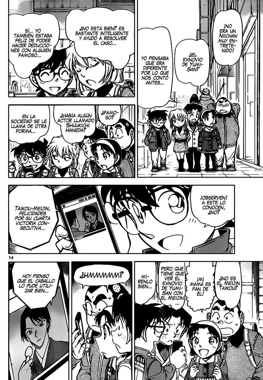 Detective Conan Capítulo 849 - Página 15 en español