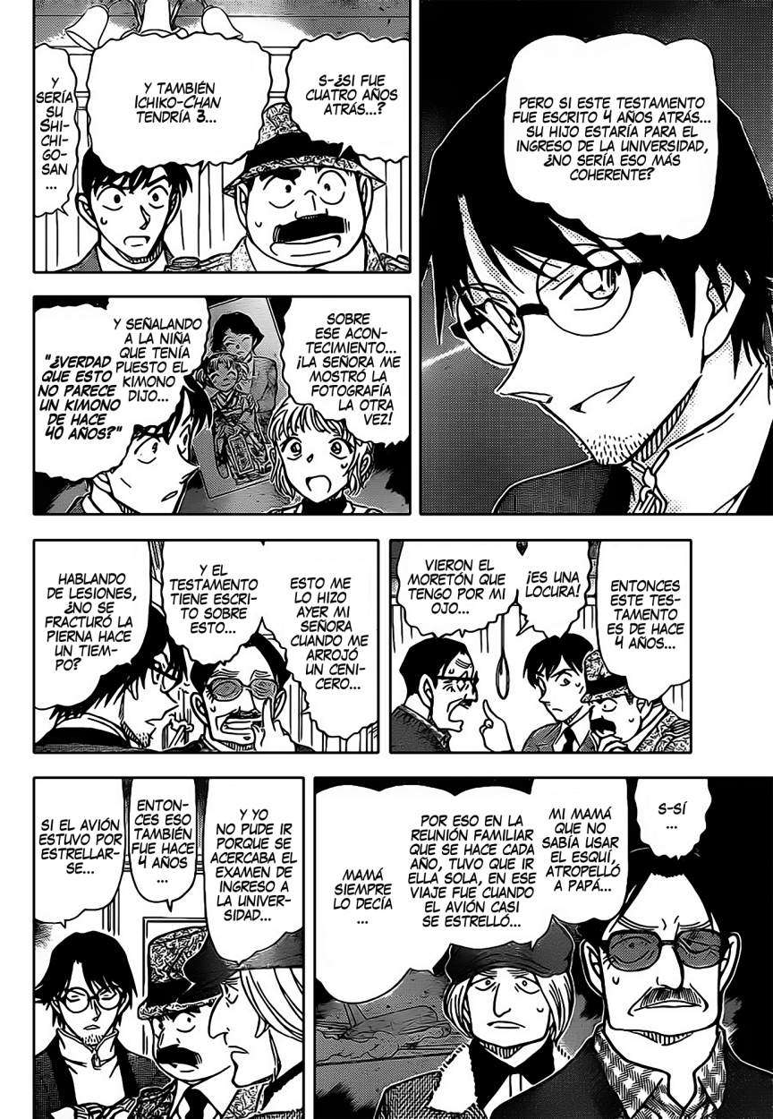 Detective Conan Capítulo 849 - Página 7 en español