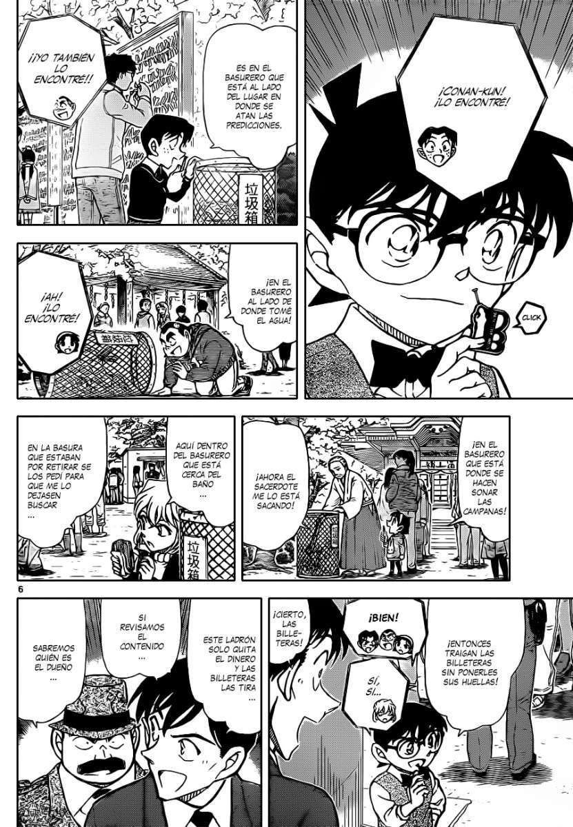 Detective Conan Capítulo 851 - Página 7 en español