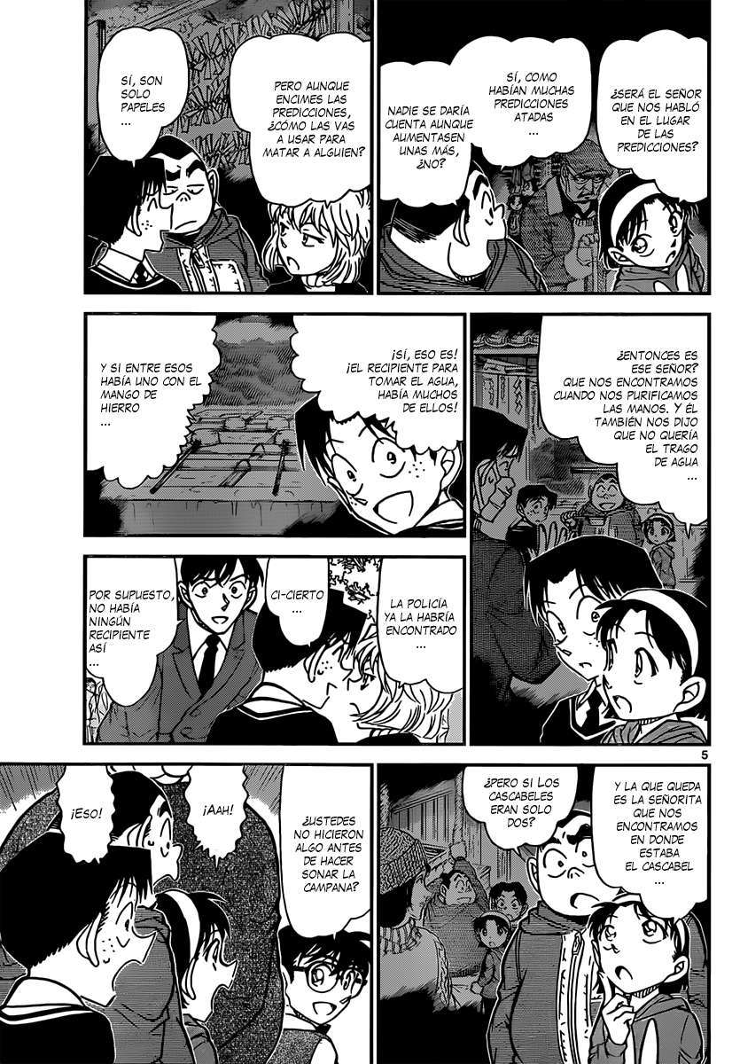 Detective Conan Capítulo 852 - Página 6 en español