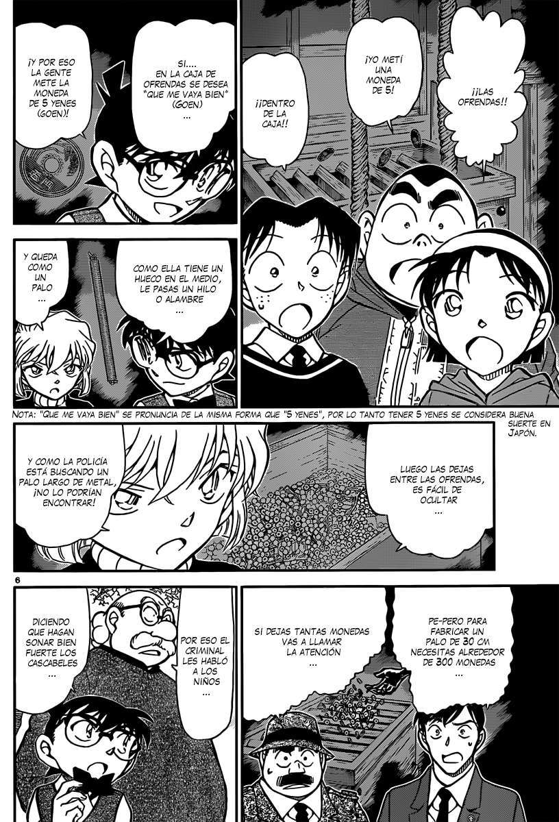 Detective Conan Capítulo 852 - Página 7 en español