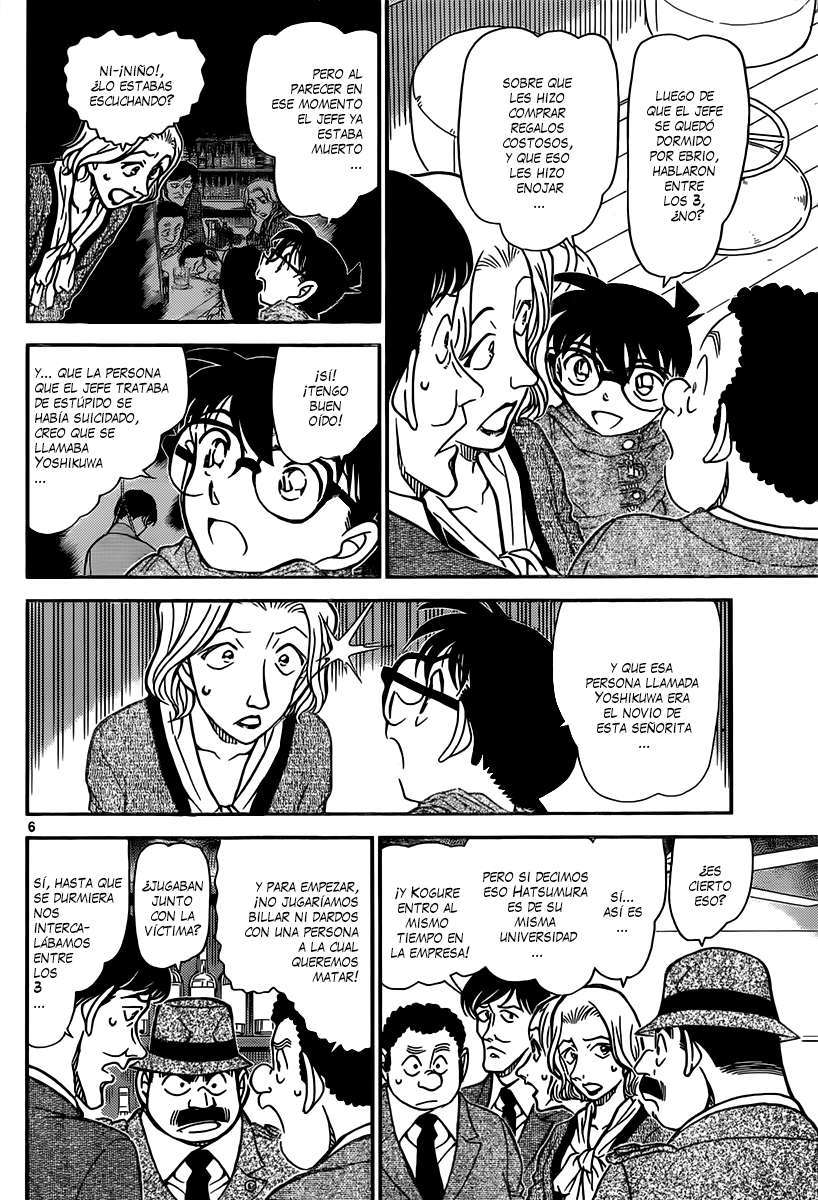 Detective Conan Capítulo 854 - Página 7 en español