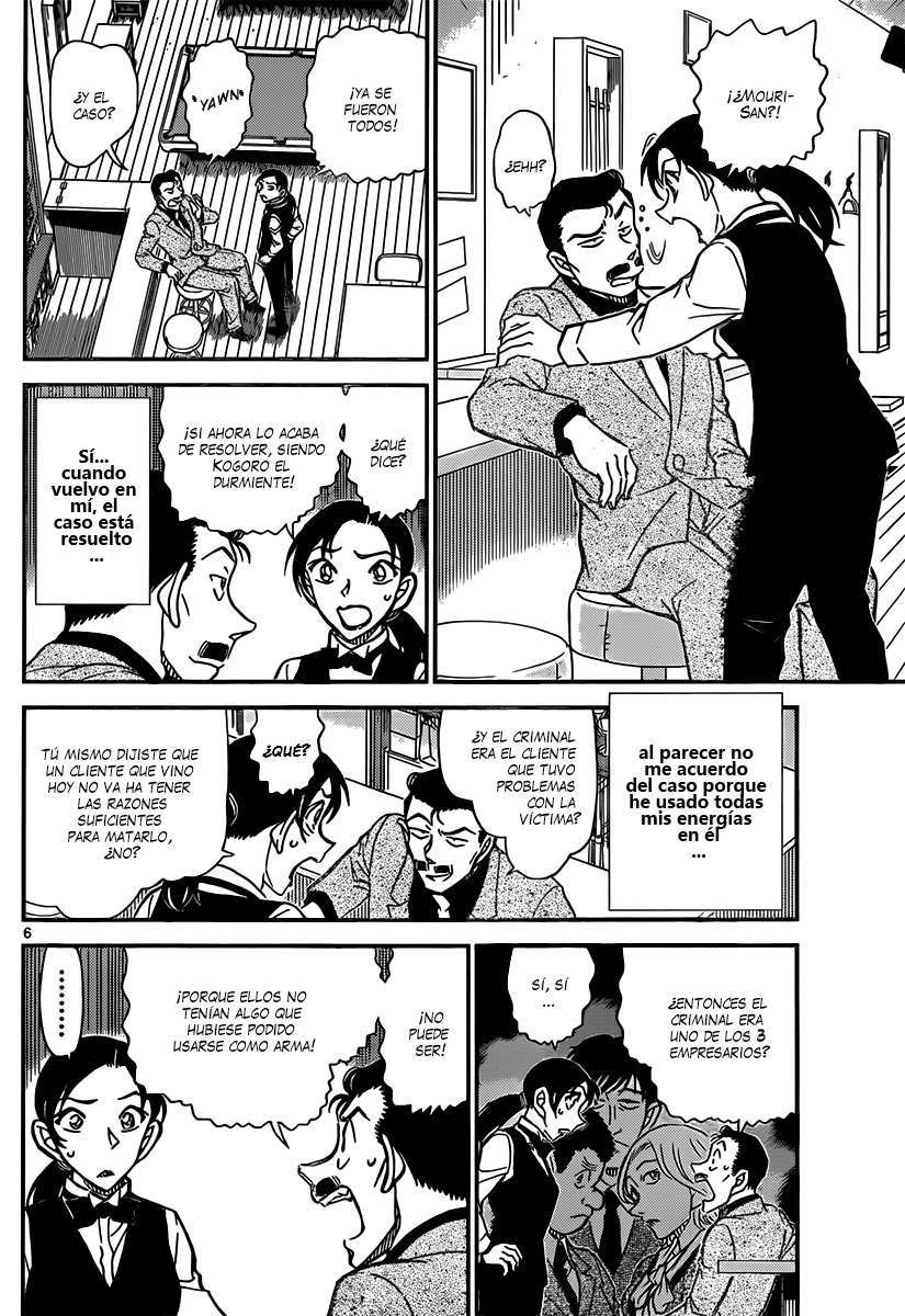 Detective Conan Capítulo 855 - Página 7 en español