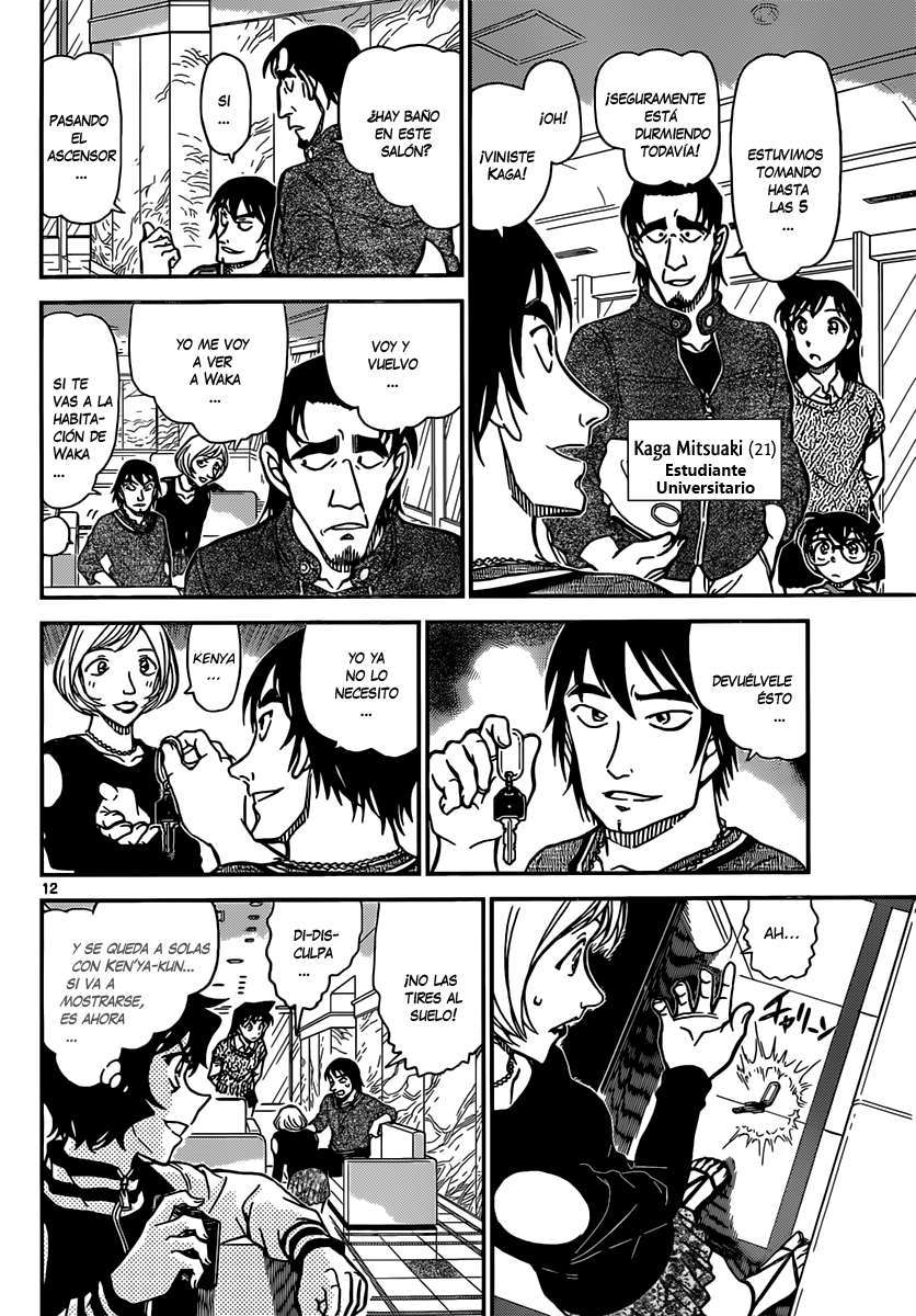 Detective Conan Capítulo 856 - Página 14 en español
