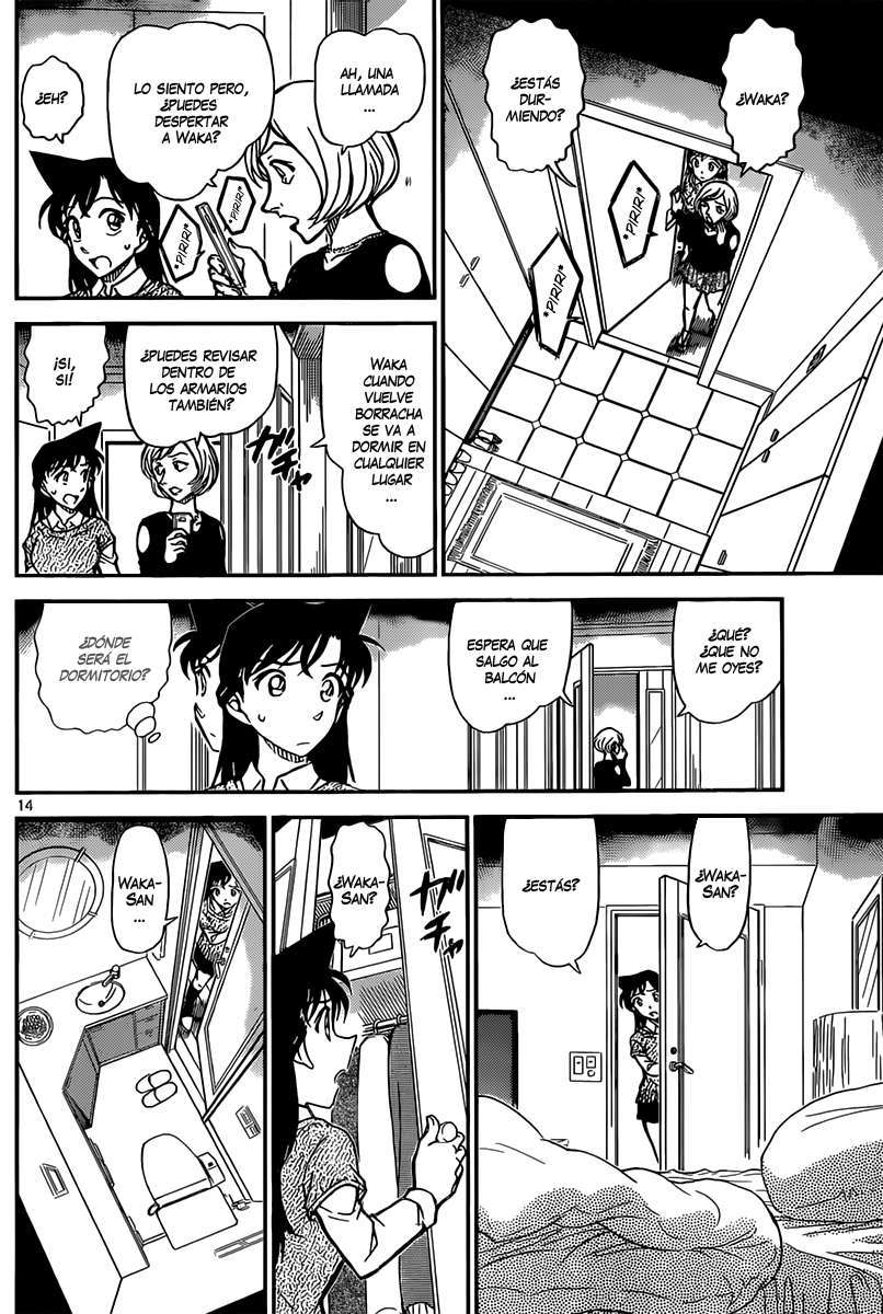Detective Conan Capítulo 856 - Página 16 en español