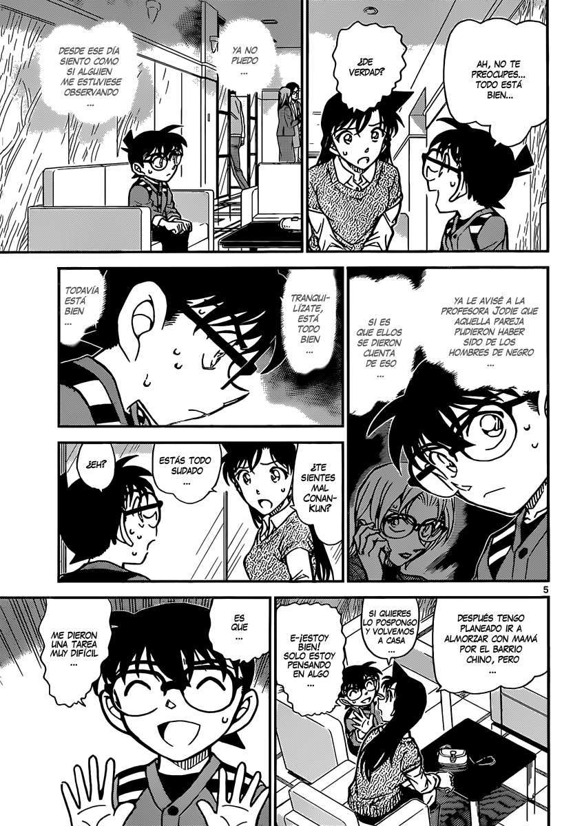Detective Conan Capítulo 856 - Página 7 en español