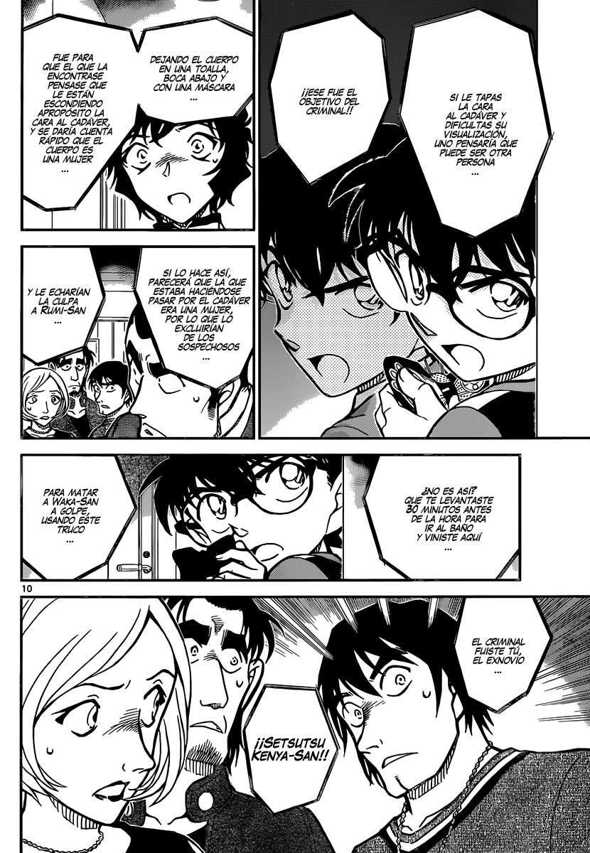 Detective Conan Capítulo 858 - Página 11 en español