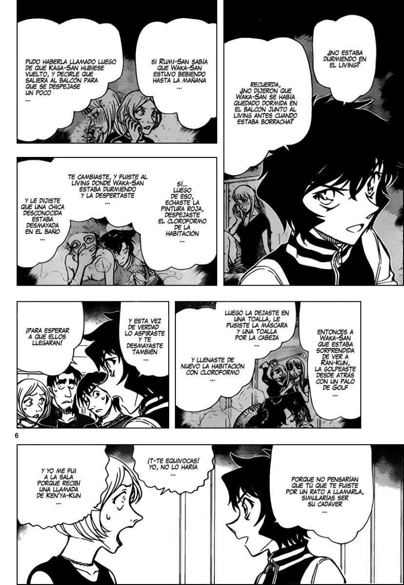 Detective Conan Capítulo 858 - Página 7 en español