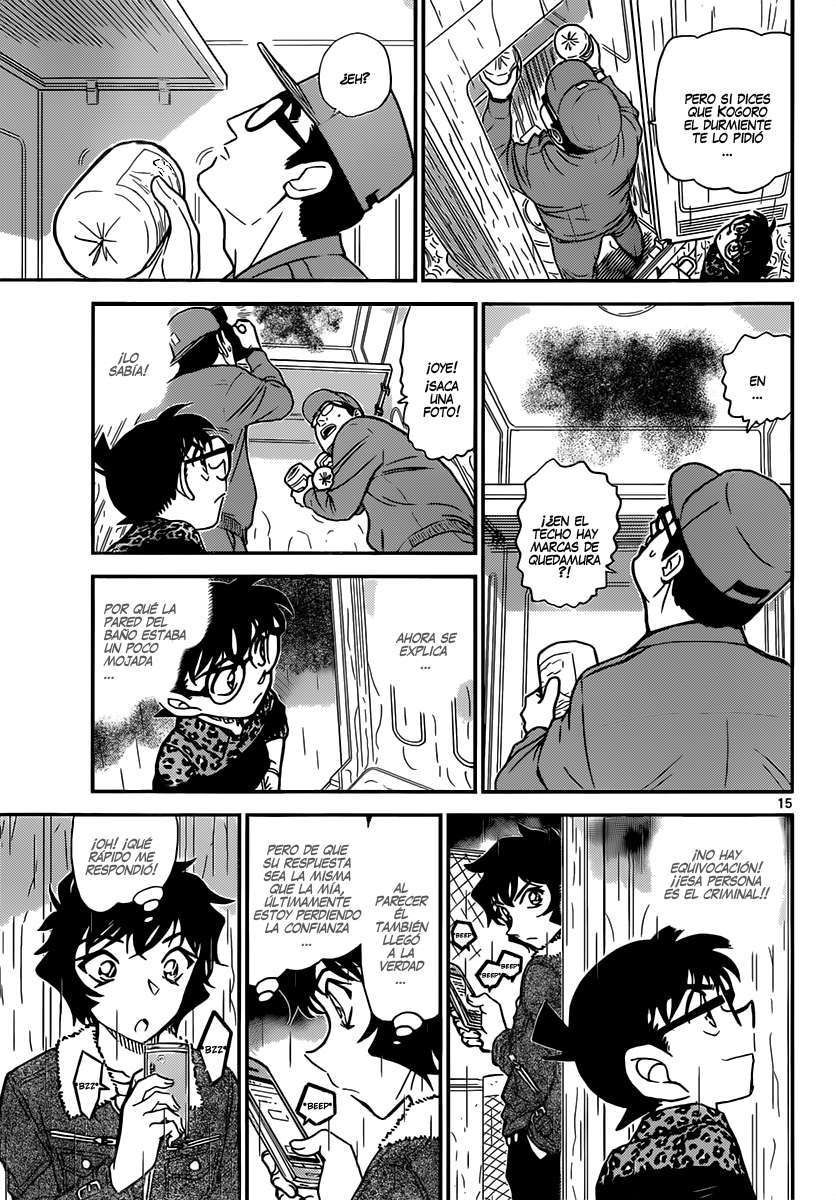 Detective Conan Capítulo 860 - Página 16 en español