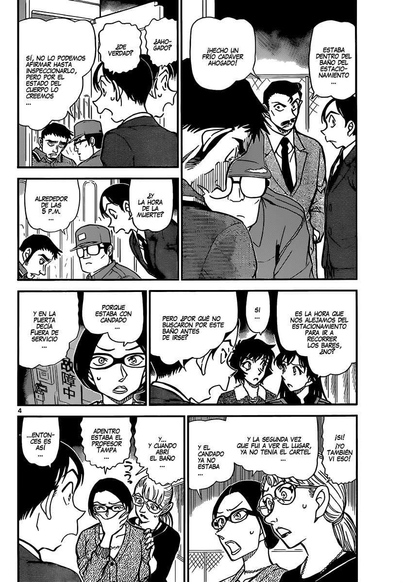 Detective Conan Capítulo 860 - Página 5 en español