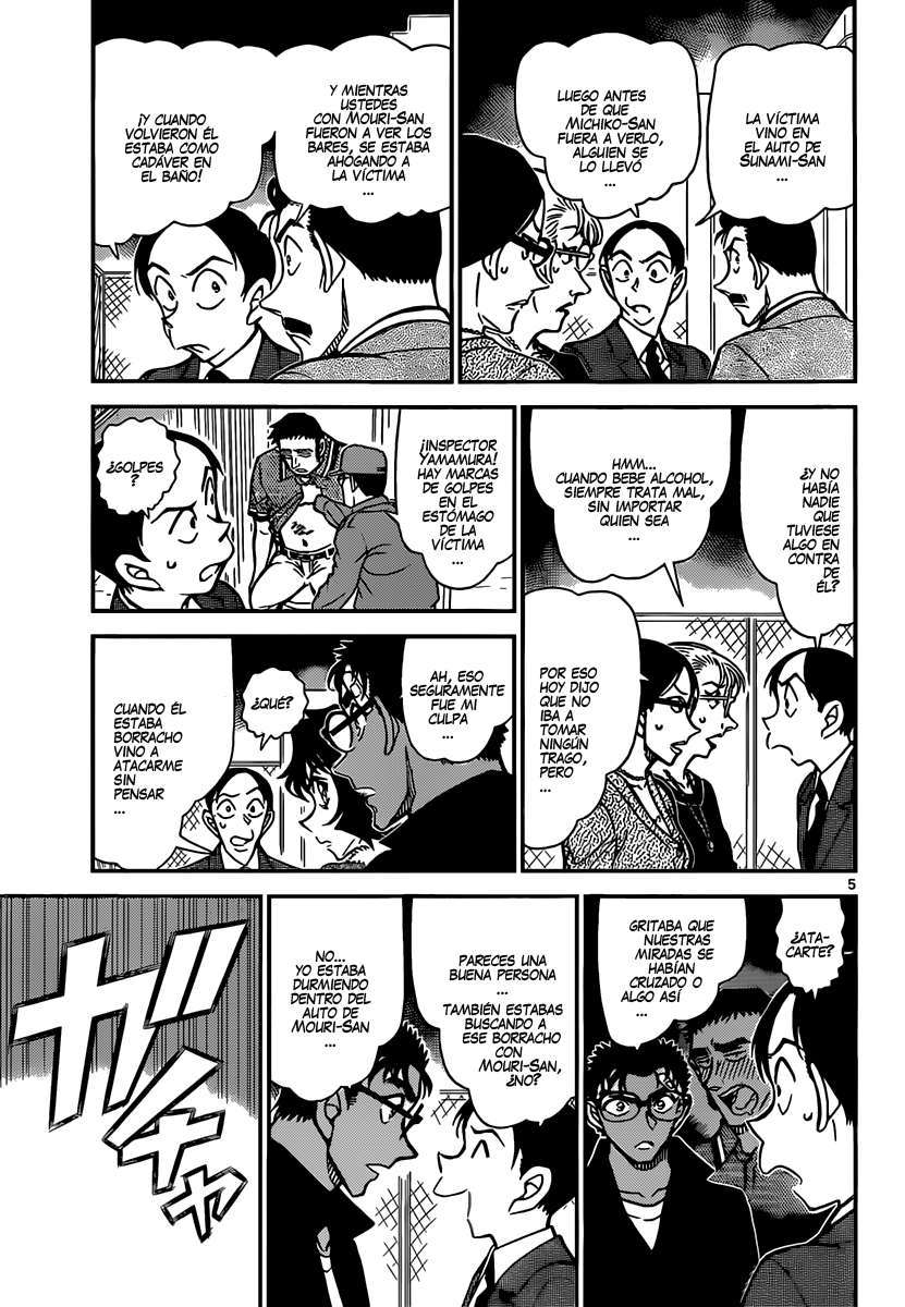 Detective Conan Capítulo 860 - Página 6 en español