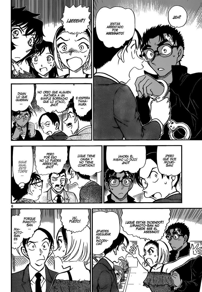 Detective Conan Capítulo 860 - Página 7 en español