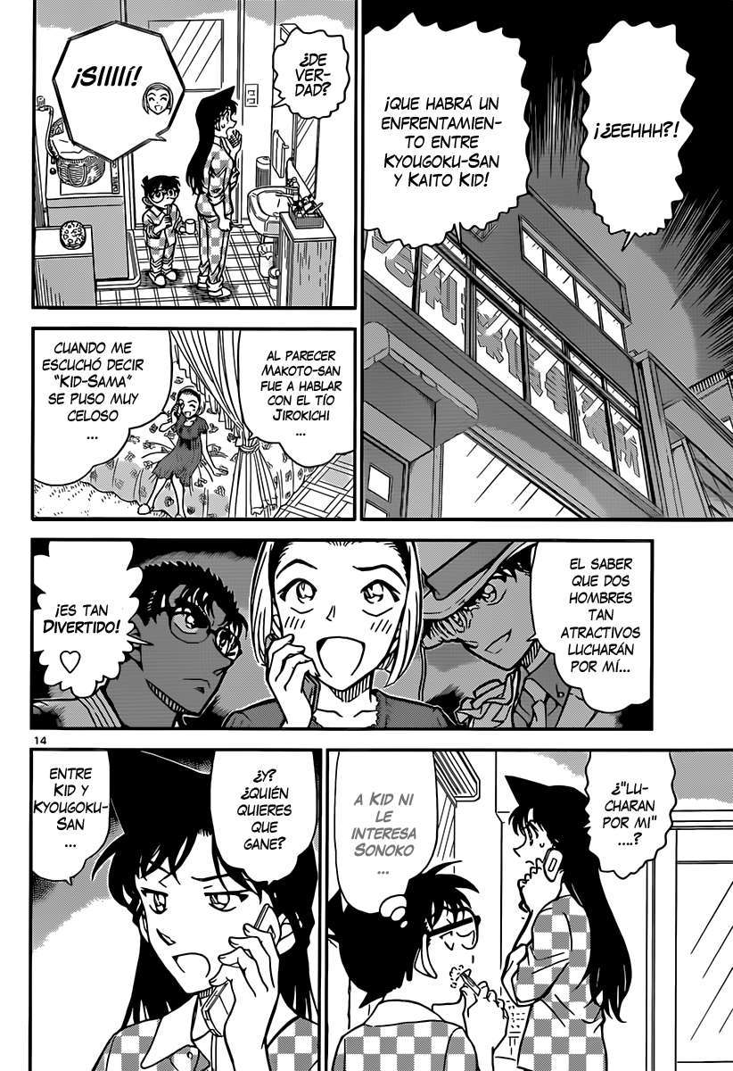Detective Conan Capítulo 862 - Página 15 en español