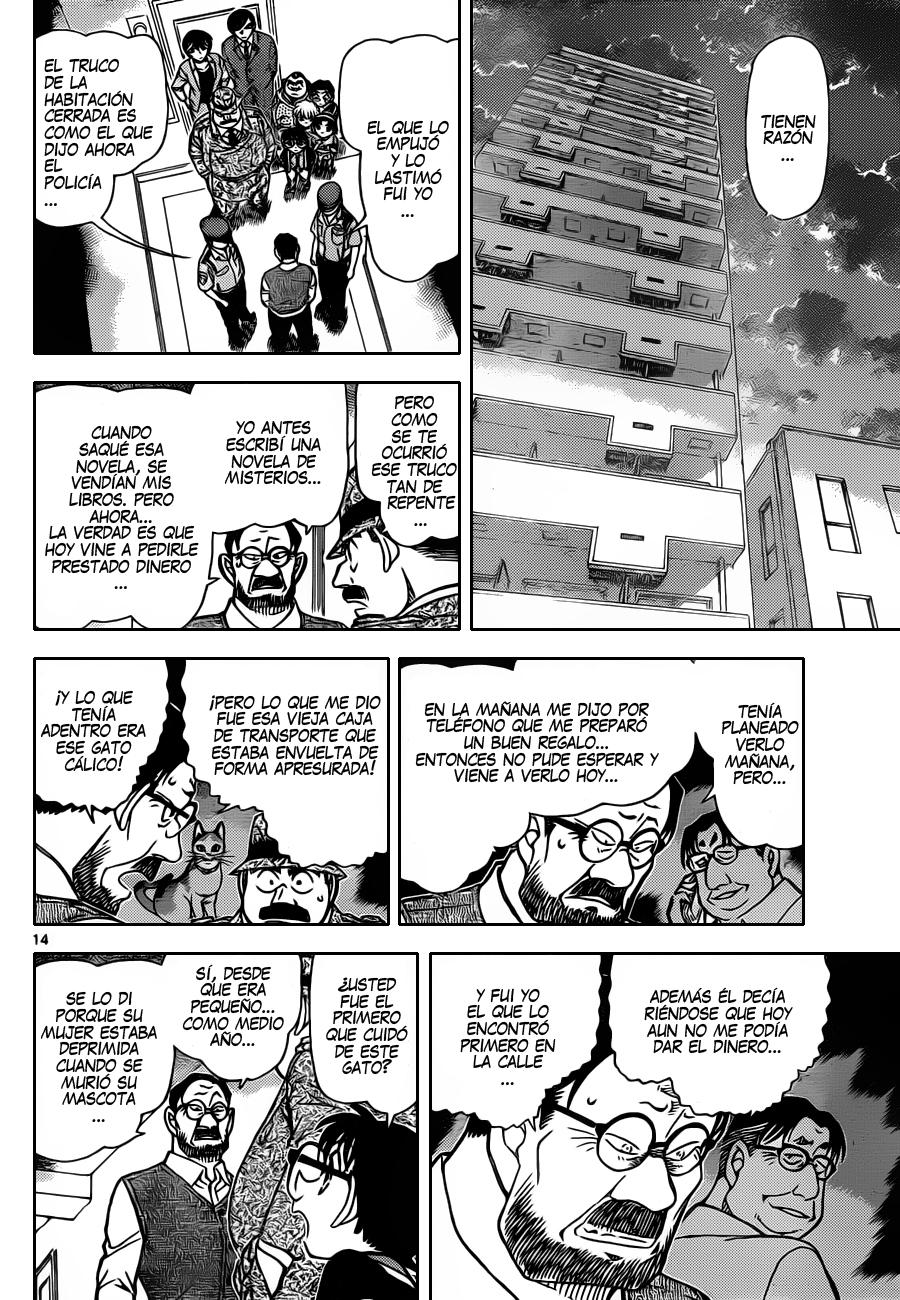 Detective Conan Capítulo 868 - Página 15 en español