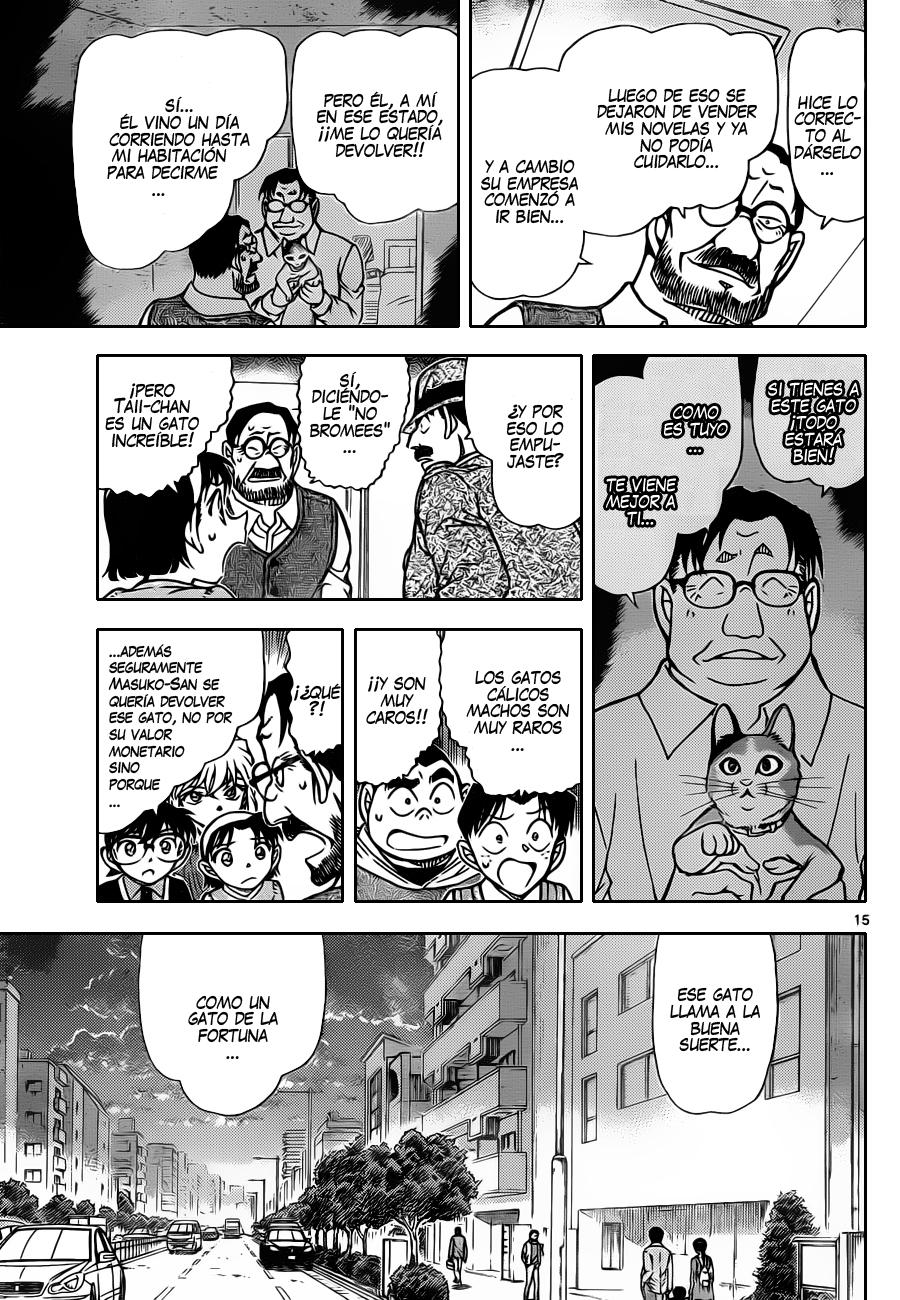 Detective Conan Capítulo 868 - Página 16 en español