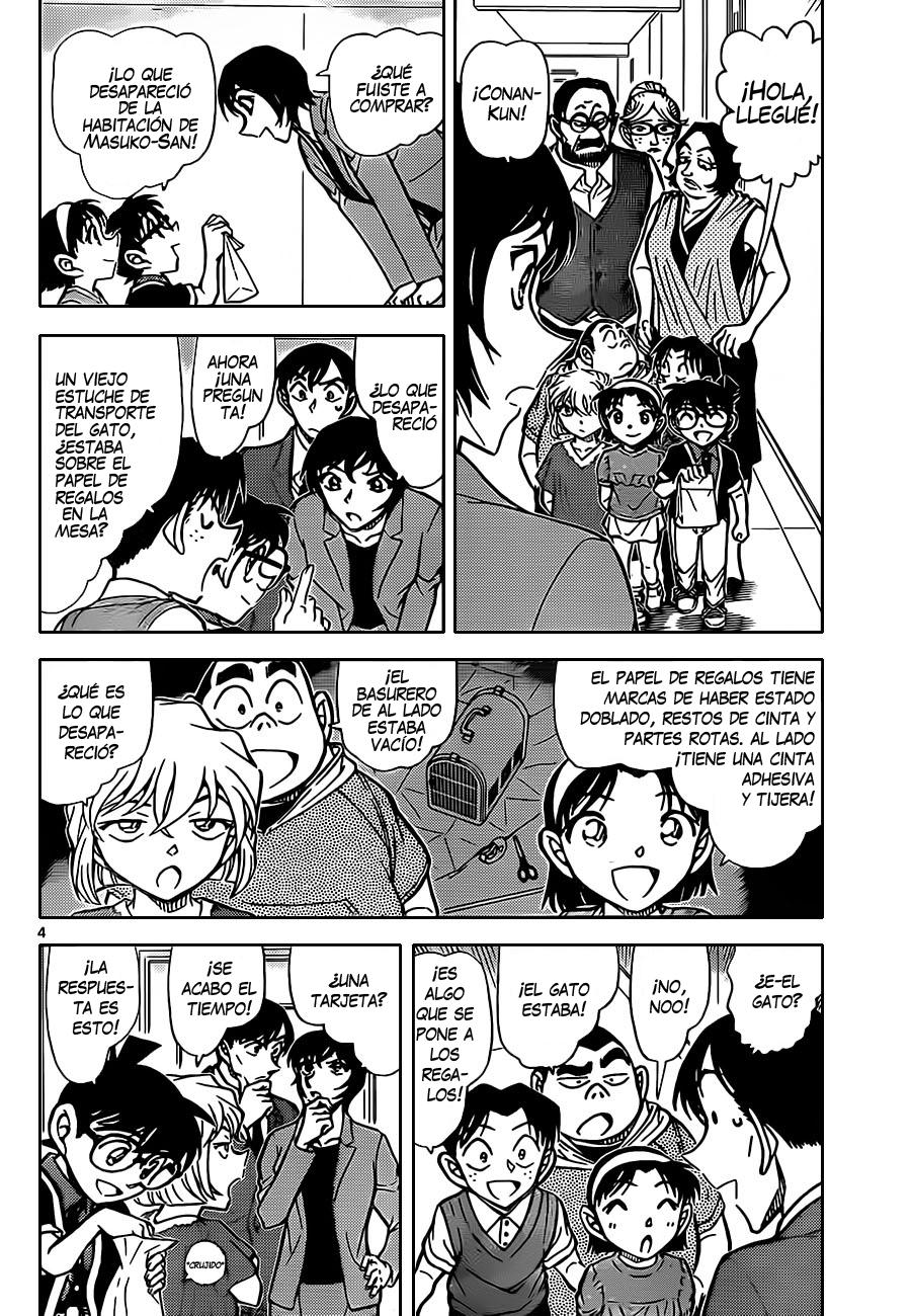 Detective Conan Capítulo 868 - Página 5 en español