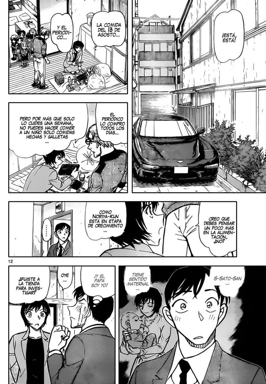 Detective Conan Capítulo 870 - Página 13 en español