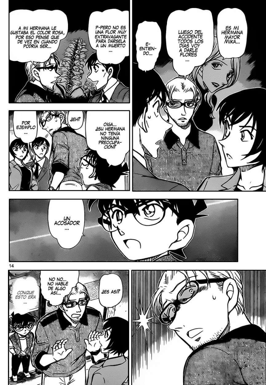 Detective Conan Capítulo 870 - Página 15 en español