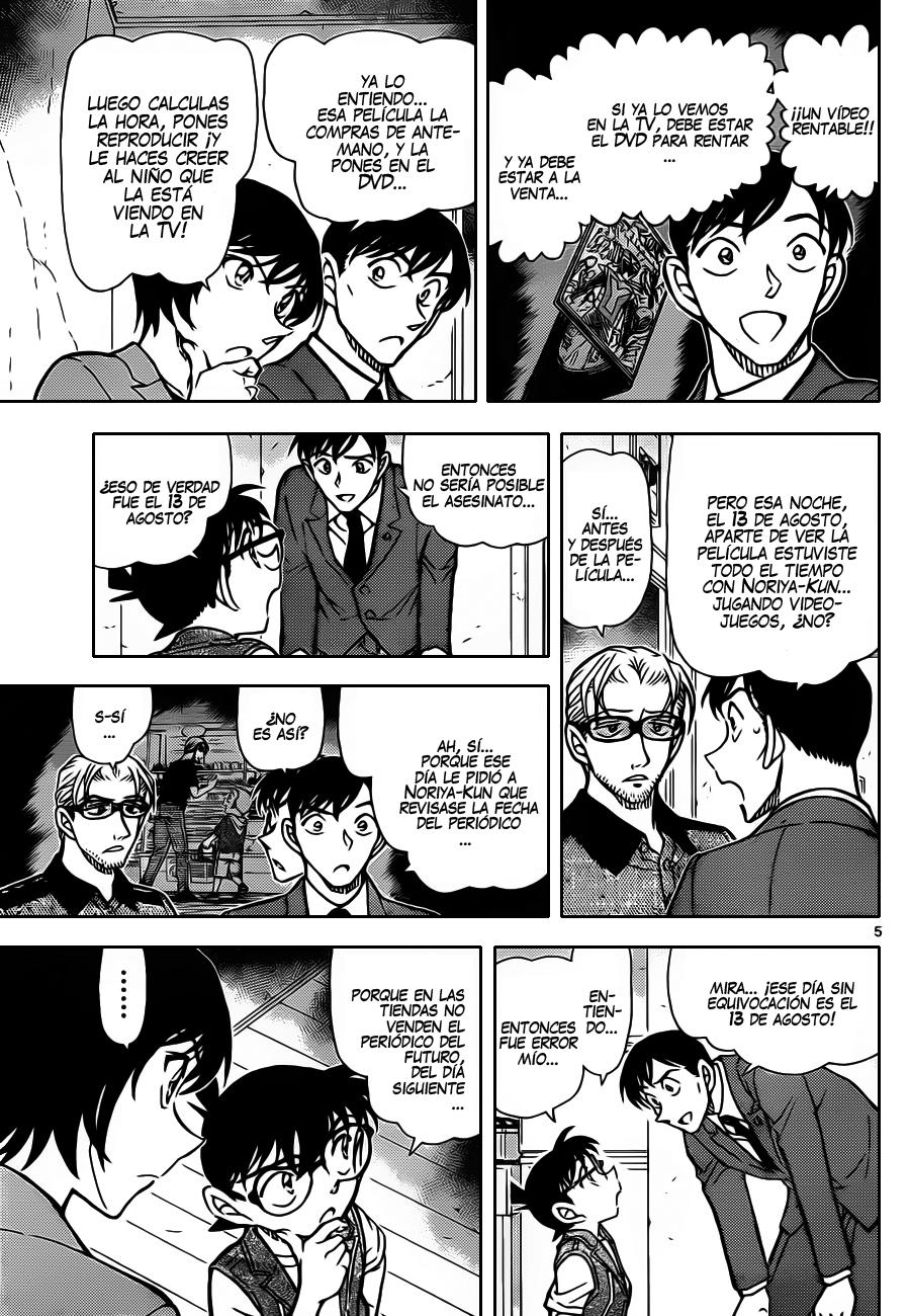 Detective Conan Capítulo 871 - Página 6 en español