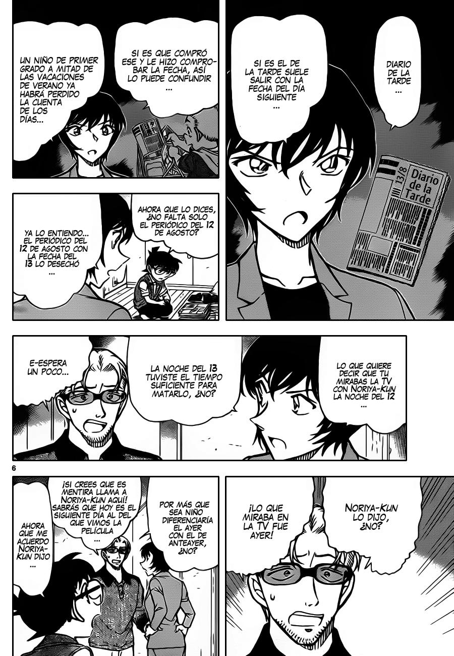 Detective Conan Capítulo 871 - Página 7 en español