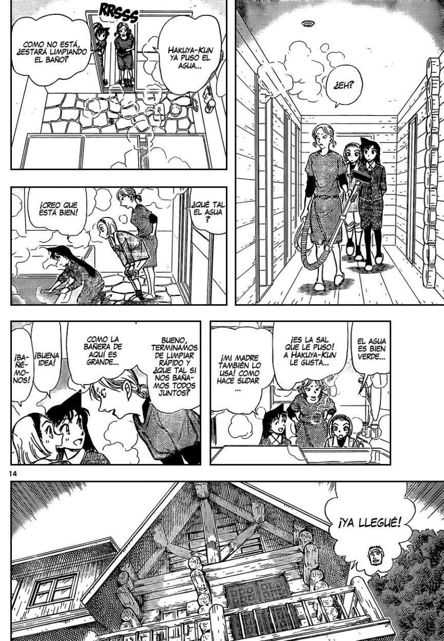 Detective Conan Capítulo 872 - Página 15 en español