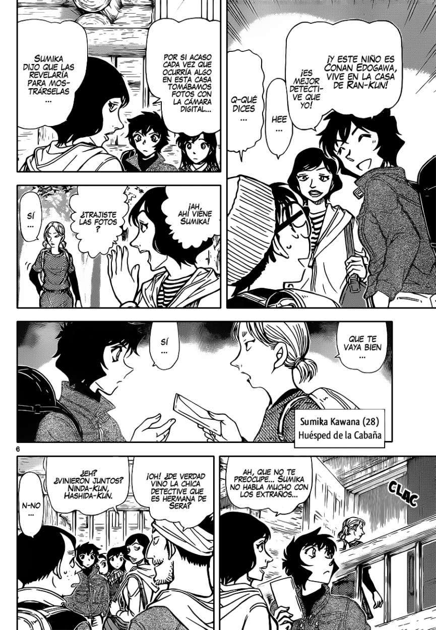 Detective Conan Capítulo 872 - Página 7 en español