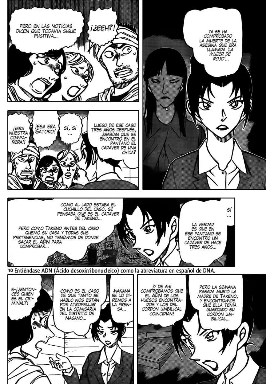 Detective Conan Capítulo 873 - Página 11 en español