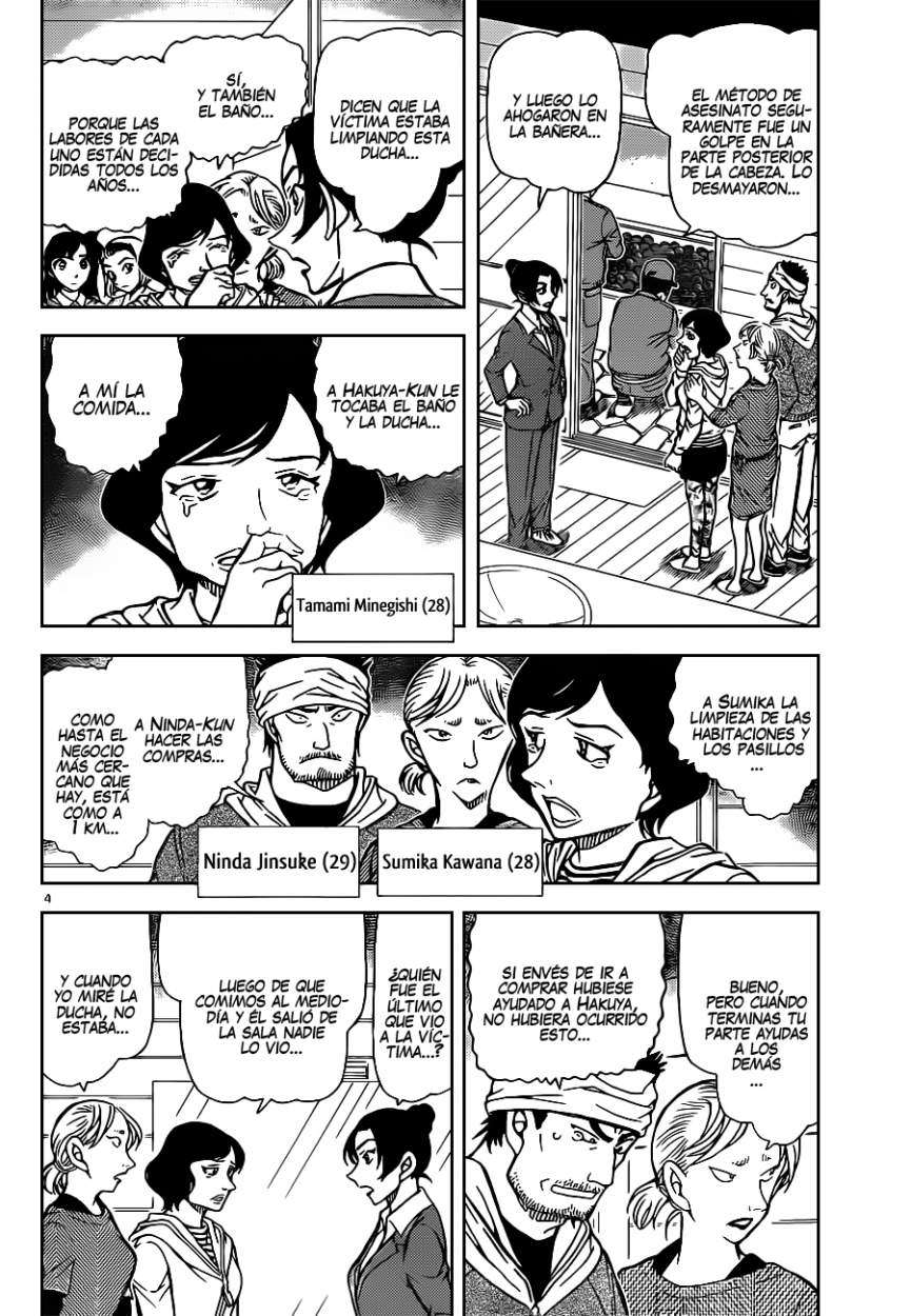 Detective Conan Capítulo 873 - Página 5 en español