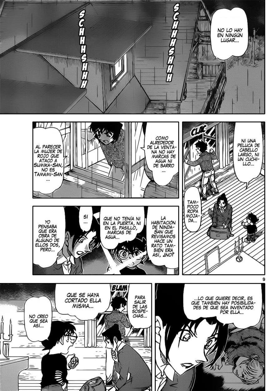 Detective Conan Capítulo 874 - Página 10 en español