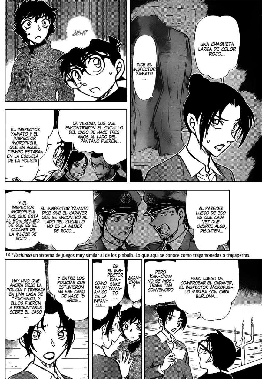 Detective Conan Capítulo 874 - Página 13 en español