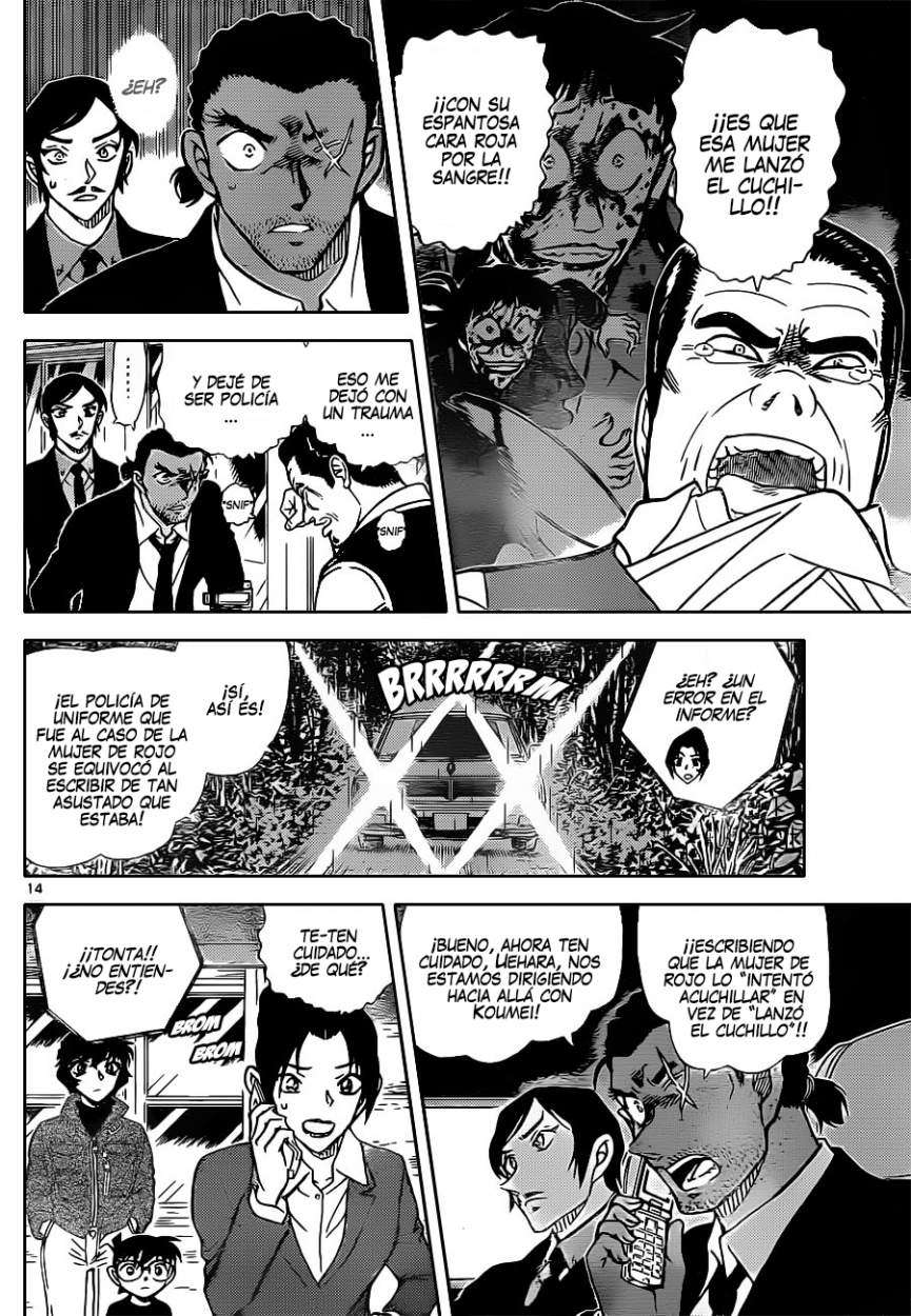 Detective Conan Capítulo 874 - Página 15 en español