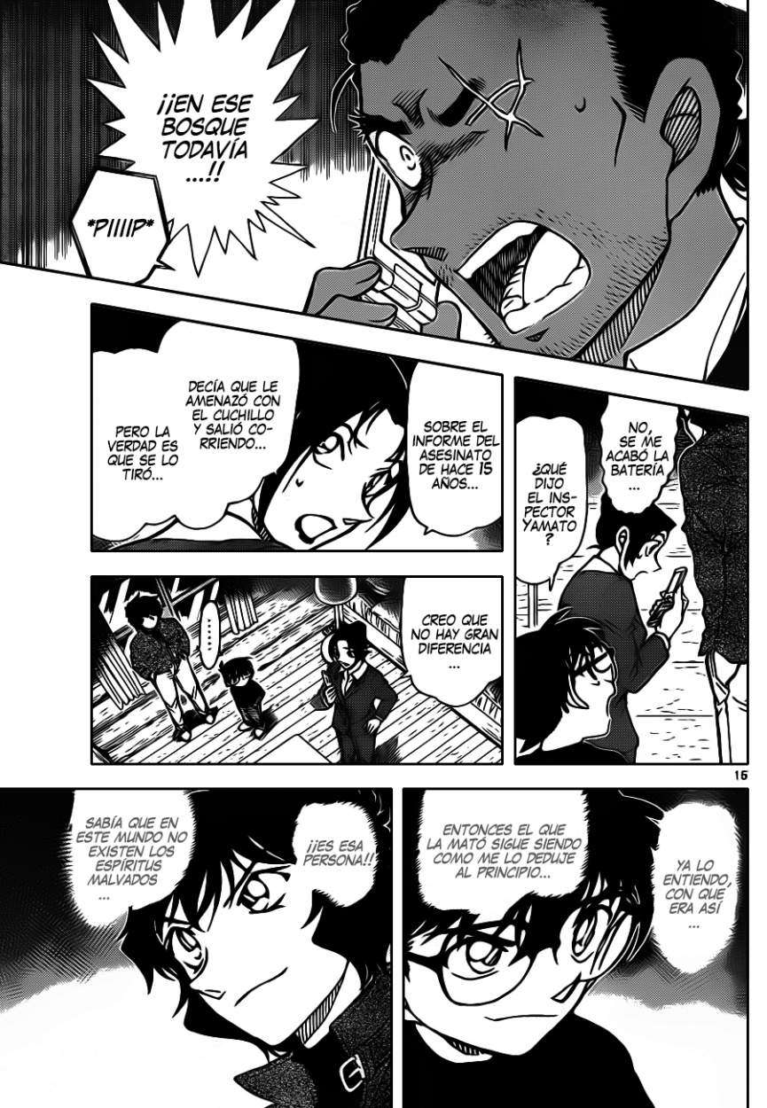 Detective Conan Capítulo 874 - Página 16 en español