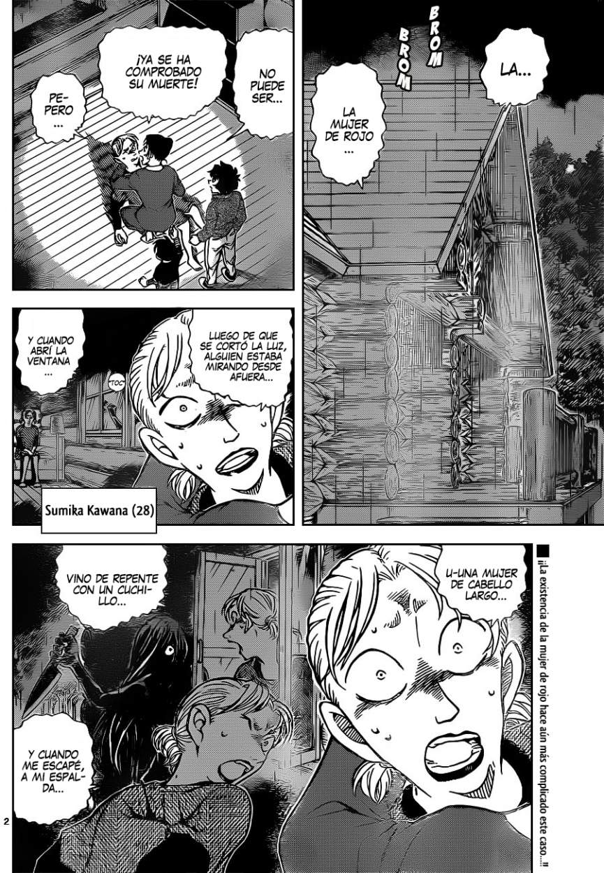 Detective Conan Capítulo 874 - Página 3 en español