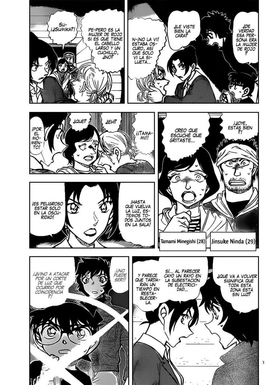 Detective Conan Capítulo 874 - Página 4 en español