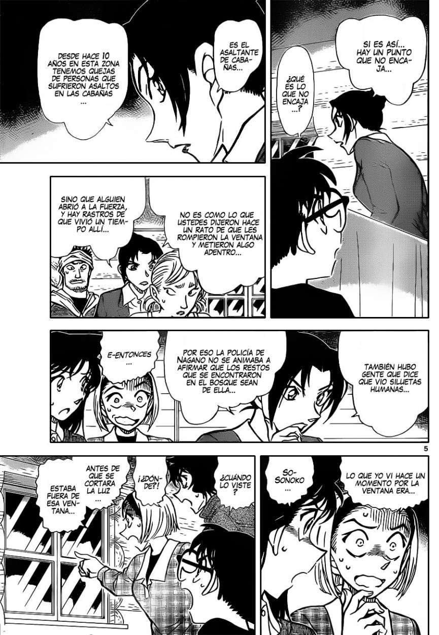Detective Conan Capítulo 874 - Página 6 en español