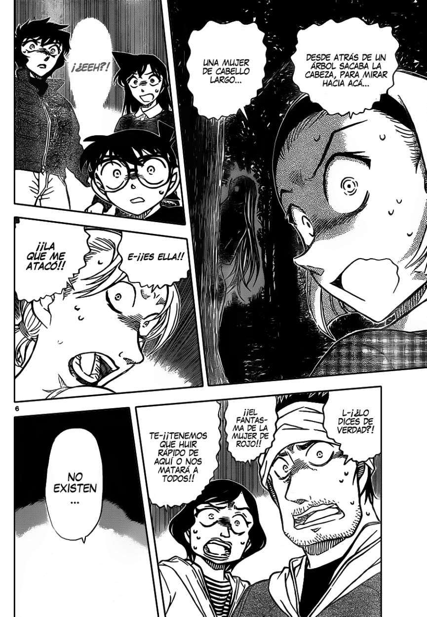 Detective Conan Capítulo 874 - Página 7 en español