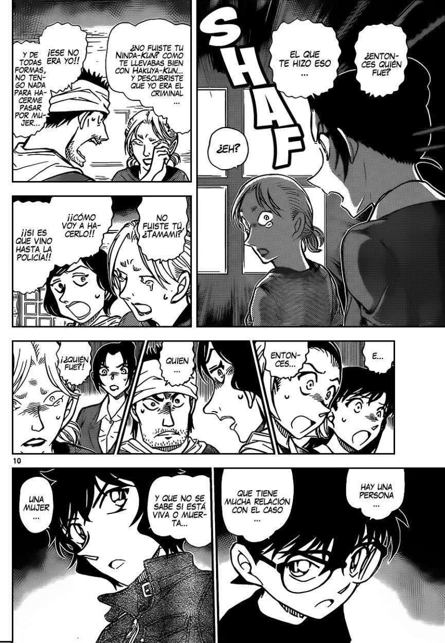 Detective Conan Capítulo 875 - Página 11 en español