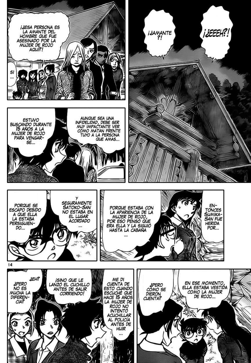 Detective Conan Capítulo 875 - Página 15 en español