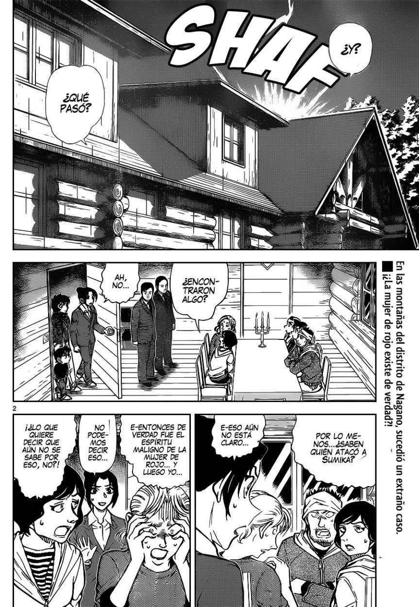 Detective Conan Capítulo 875 - Página 3 en español