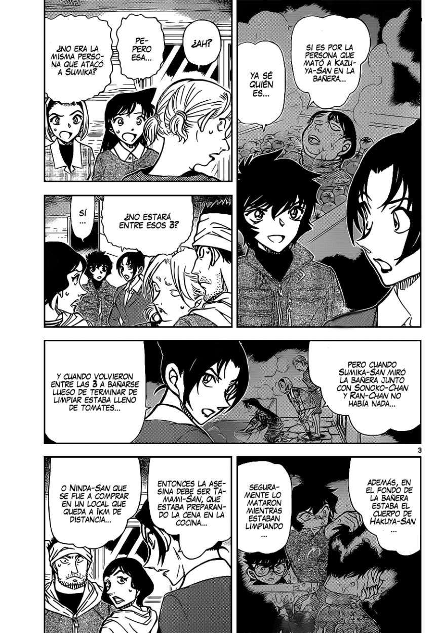Detective Conan Capítulo 875 - Página 4 en español
