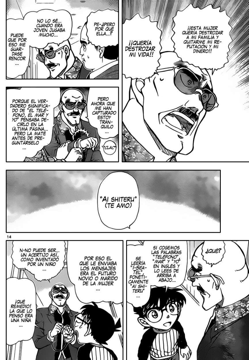 Detective Conan Capítulo 878 - Página 15 en español