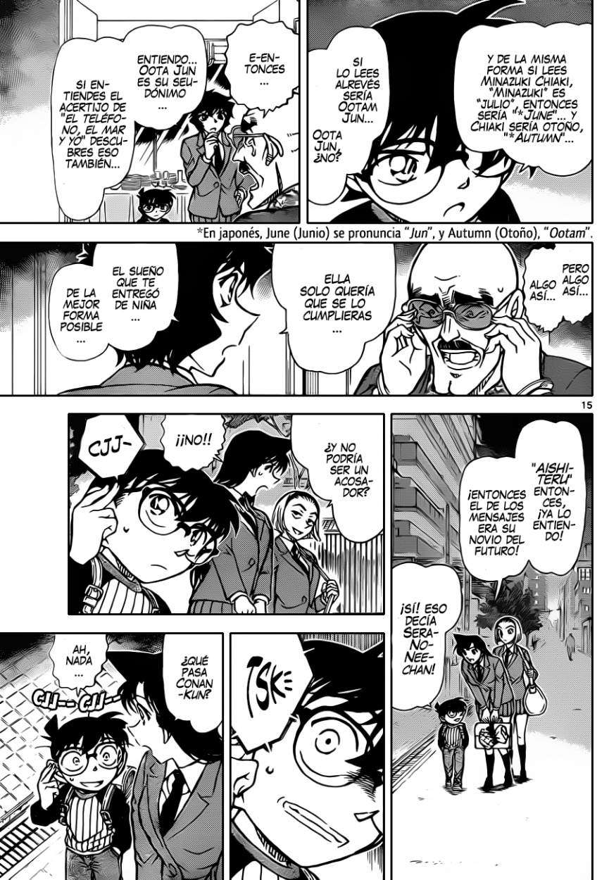 Detective Conan Capítulo 878 - Página 16 en español