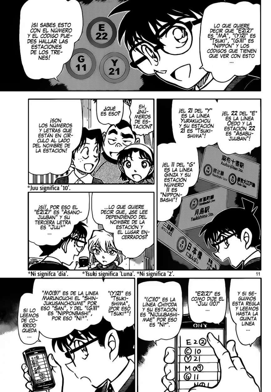 Detective Conan Capítulo 879 - Página 12 en español