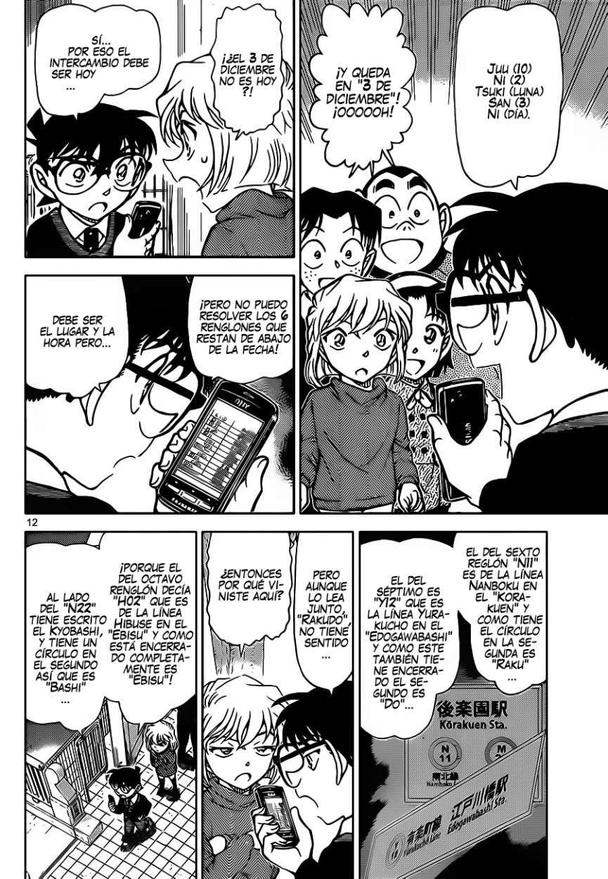 Detective Conan Capítulo 879 - Página 13 en español
