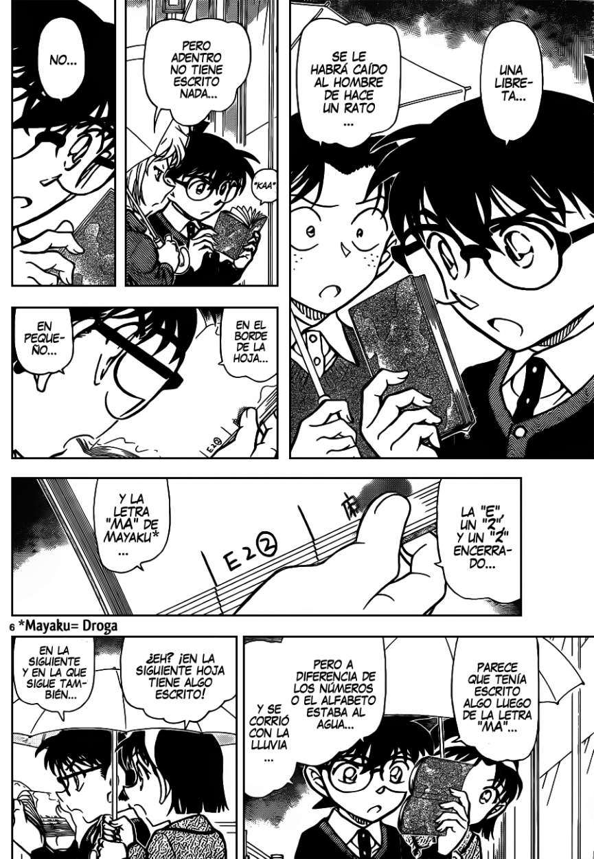 Detective Conan Capítulo 879 - Página 7 en español